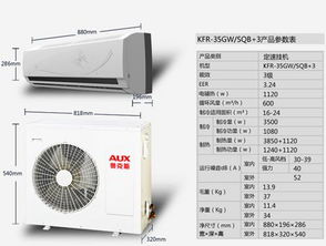 奥克斯空调质量怎么样？全面评测与用户反馈