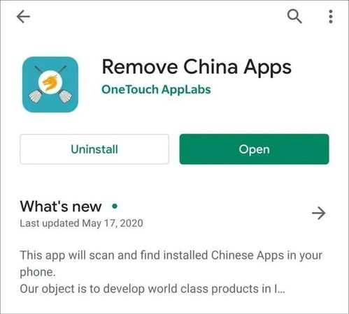 印政府还在用被封杀四年的中国APP，探究背后的原因与影响