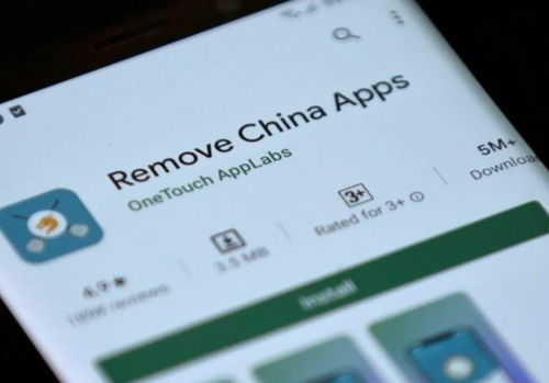 印政府还在用被封杀四年的中国APP，探究背后的原因与影响