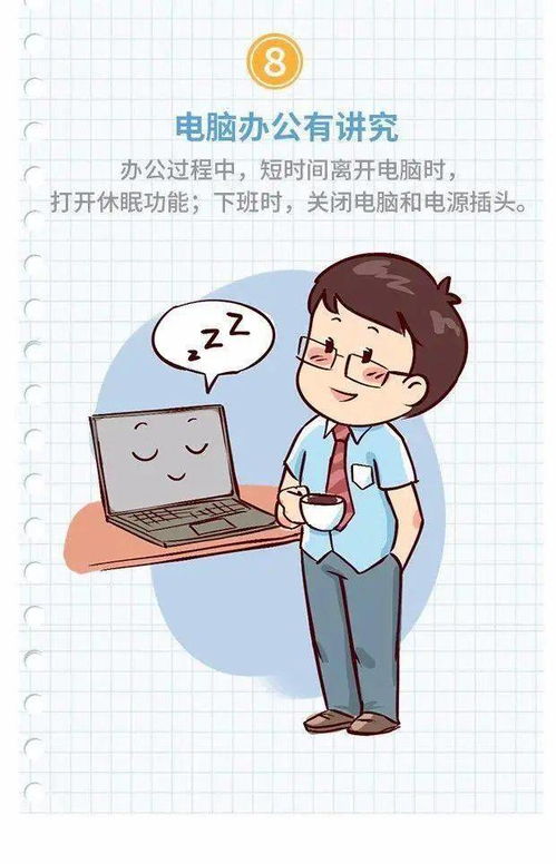 如何在省钱的同时享受清凉