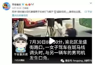 女摊贩疑借钱交罚款，被罚50元拿不出背后的故事