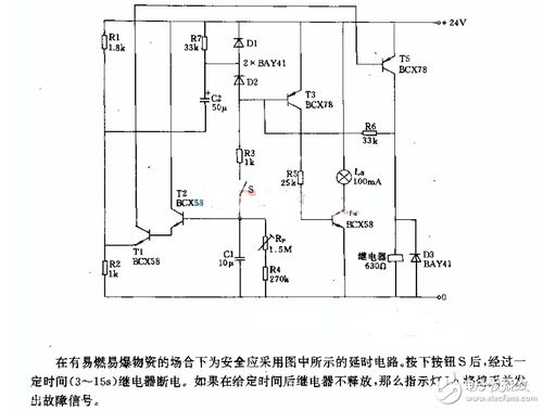 延时开关原理及其在现代生活中的应用