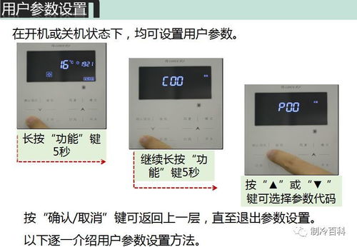 格力空调室外机尺寸解析与选购指南