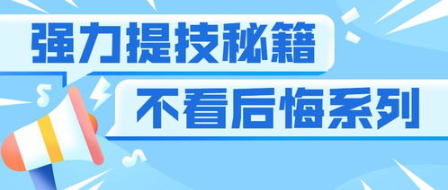 全面了解与实用建议