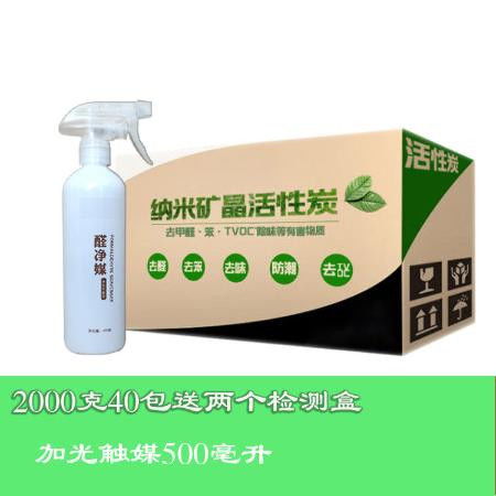 活性炭除甲醛，守护家庭健康的秘密武器