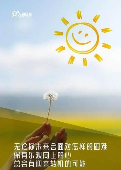 温暖的小太阳背后的秘密，了解小太阳取暖器的辐射