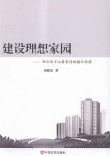 解读建筑材料价格表，打造理想家园的经济指南针