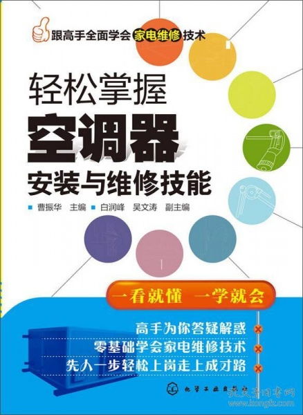 南通空调维修全攻略，从选材到维护，助您轻松应对夏季高温