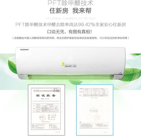 如何应对杭州科龙空调维修？实用指南与贴心建议