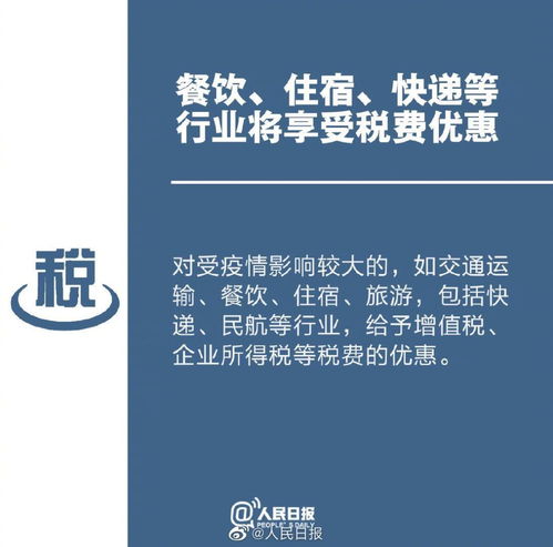 北京复工时间全解析，从政策到生活的点滴变化