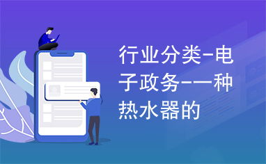 如何轻松应对北京热水器维修？实用指南与贴心建议