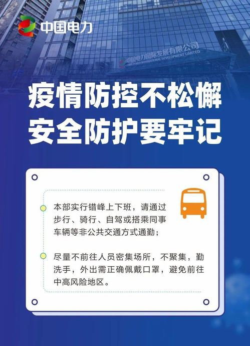 如何轻松应对北京热水器维修？实用指南与贴心建议