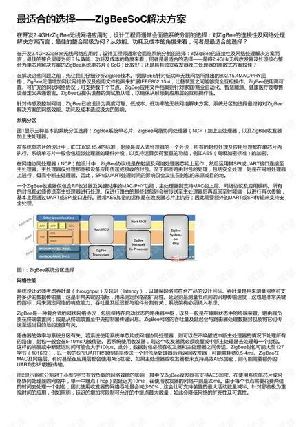 选择最适合您的制冷解决方案