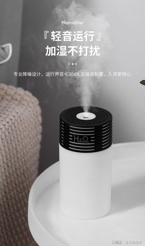 如何选购最适合的加湿器？