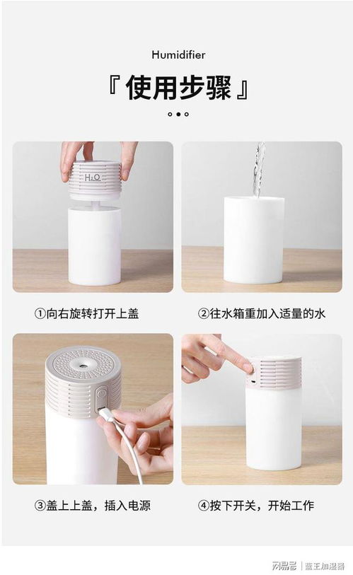 如何选购最适合的加湿器？