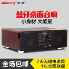 奇声音响，为生活增添美妙旋律的秘密武器