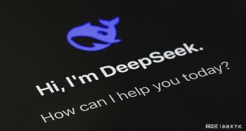 DeepSeek告诉你，存多少钱才有安全感？