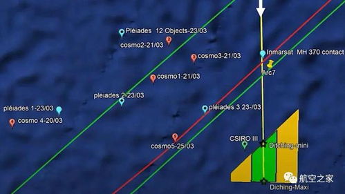 重启搜索，寻找答案，马航MH370家属的心声与期望