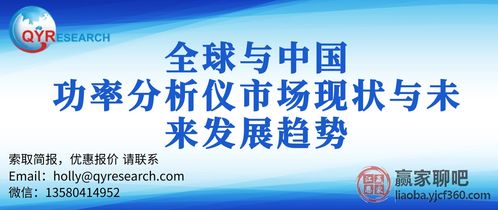 背后原因、市场现状及未来展望