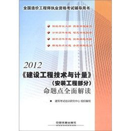 深入解读灌浆料价格—选择与应用的全方位指南