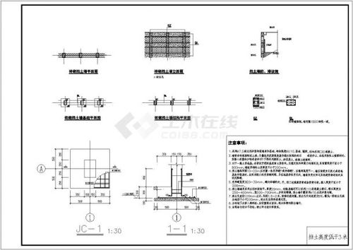 节点大样图，建筑细节的秘密武器，让设计更精准、施工更高效！